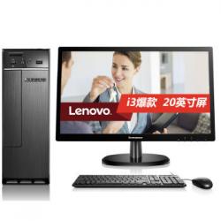 联想（Lenovo）H3050台式电脑（i3-4170 4G